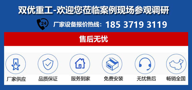 移動(dòng)破碎篩分站報(bào)價(jià)